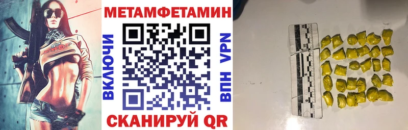 Amphetamine Premium  Сосновоборск 
