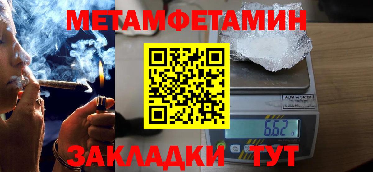 Amphetamine VHQ Сосновоборск