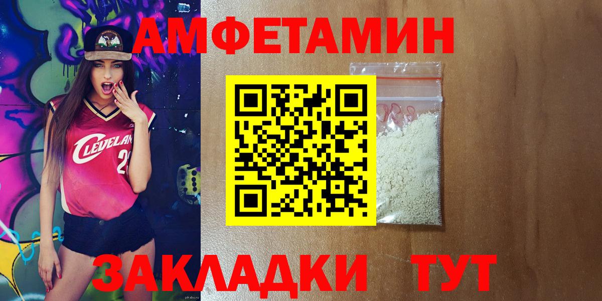 Сосновоборск  Вход с VPN  КОКАИН  COCAIN  Мефедрон кристаллы  Каннабис  Метадон 