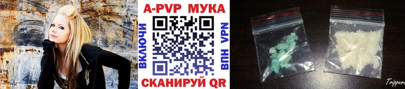 Alpha-PVP кристаллы  Сосновоборск 