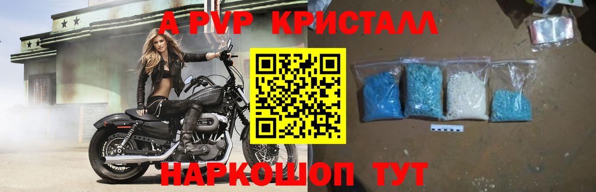 Alpha PVP СК Сосновоборск