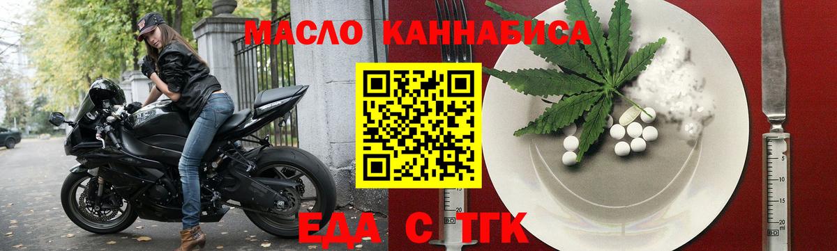 Canna-Cookies конопля  Сосновоборск 