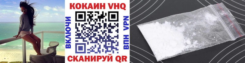 Кокаин 97%  площадка телеграм  Сосновоборск 