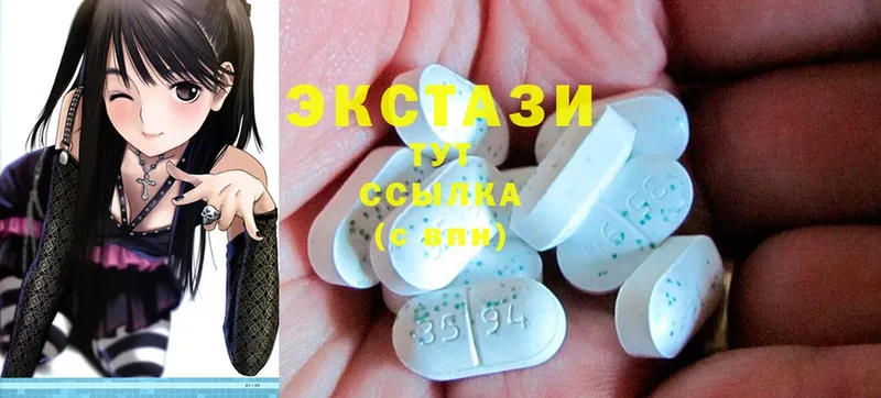 ЭКСТАЗИ 99%  Сосновоборск 