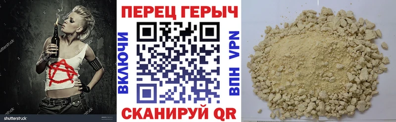 ГЕРОИН гречка  купить закладку  Сосновоборск 