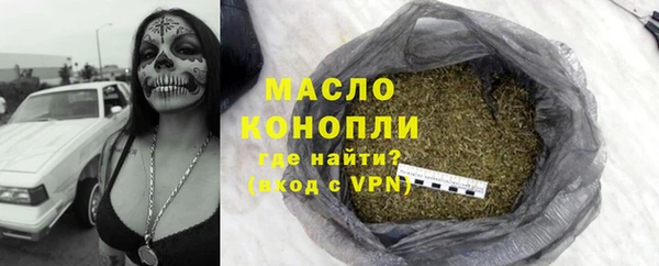 экстази Володарск