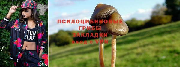 каннабис Лагань