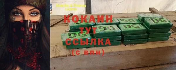 каннабис Лагань