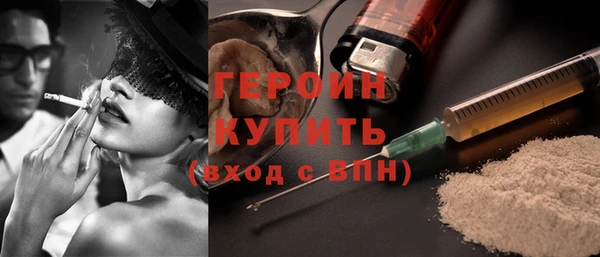 COCAINE Лабытнанги