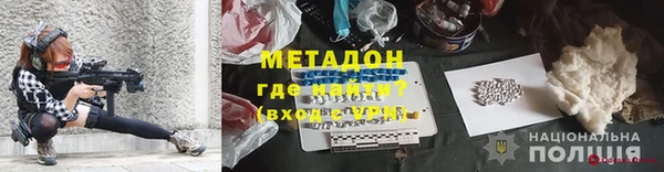 COCAINE Лабытнанги