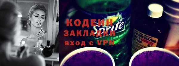 мескалин Кулебаки