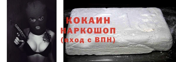 мескалин Кулебаки