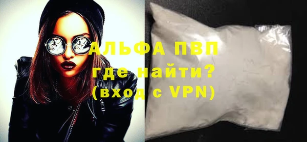крисы Куйбышев