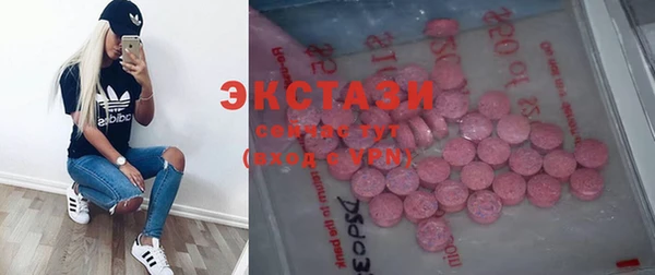 круглые Волоколамск