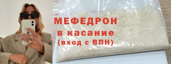 первитин Лихославль
