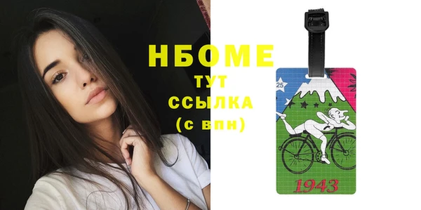 альфа пвп VHQ Волосово