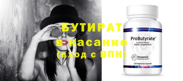 каннабис Лагань