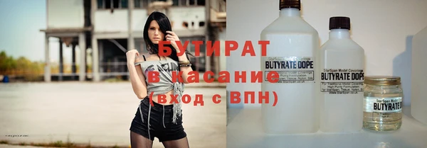 COCAINE Лабытнанги