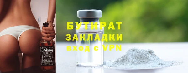 крисы Куйбышев