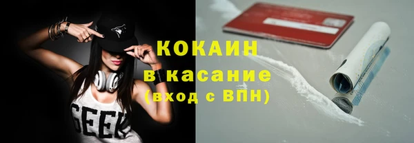 COCAINE Лабытнанги