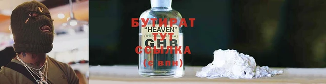 крисы Куйбышев