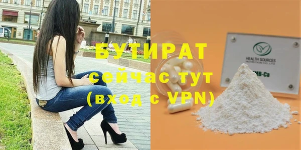 соль ск Кулебаки