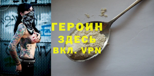 прущий лед Краснослободск