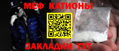 таблы Комсомольск-на-Амуре