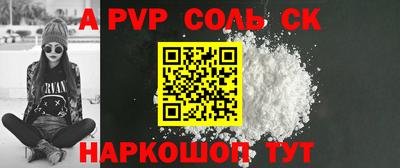 стаф Беслан