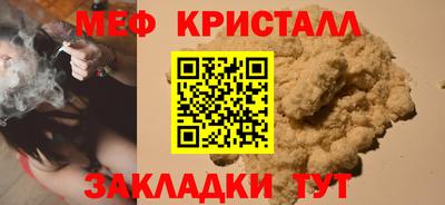 таблы Коммунар