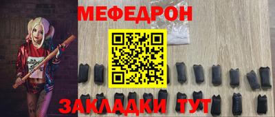 таблы Комсомольск-на-Амуре