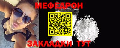 таблы Комсомольск-на-Амуре