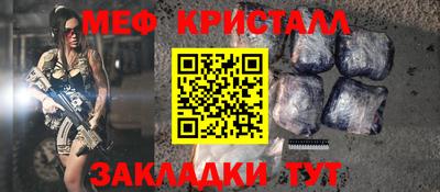 гашик Конаково