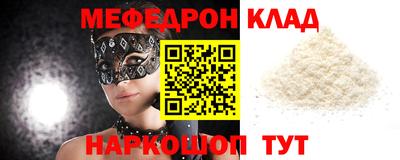 таблы Коммунар