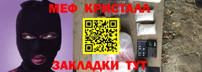 таблы Коммунар