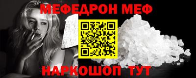 гашик Конаково