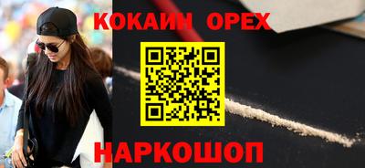 гашик Конаково