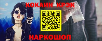 таблы Комсомольск-на-Амуре
