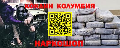 таблы Комсомольск-на-Амуре