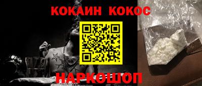 стаф Беслан