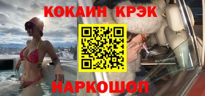 стаф Беслан