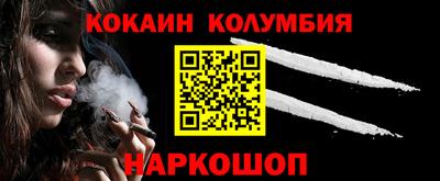 стаф Беслан