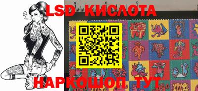 гашик Конаково