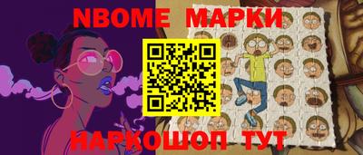 стаф Беслан