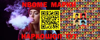 гашик Конаково