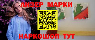 гашиш Берёзовский