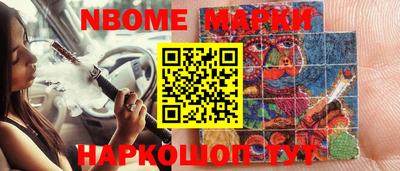 гашиш Берёзовский