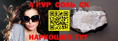 гашик Конаково
