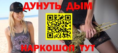 таблы Комсомольск-на-Амуре