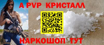 таблы Коммунар